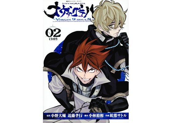 楽天ブックス Cd付き ナヴァグラハーvirgin 9 Souls 2 松葉 サトル 本 楽天ブックス Cd付き ナヴァグラハーvirgin 9 Souls 2 松葉 サトル 本